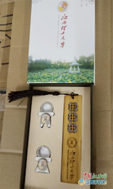 江西理工大学这份毕业礼物实用又暖心，定制版钥匙扣和书签